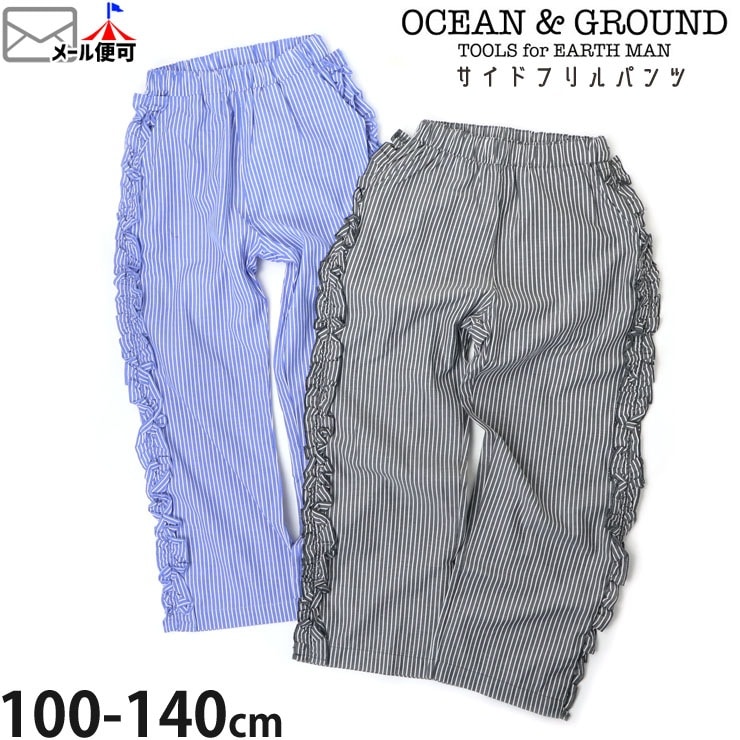 OCEAN&GROUND ɥե󥰥ѥ ȥ饤 λ å ղƽ ݥåդ ȥ ä 󥰥ѥ Ĺܥ ܥȥॹ Ҷ Ҷ 󥢥ɥ饦 130 140  졼 4427004ڥ᡼оݡ