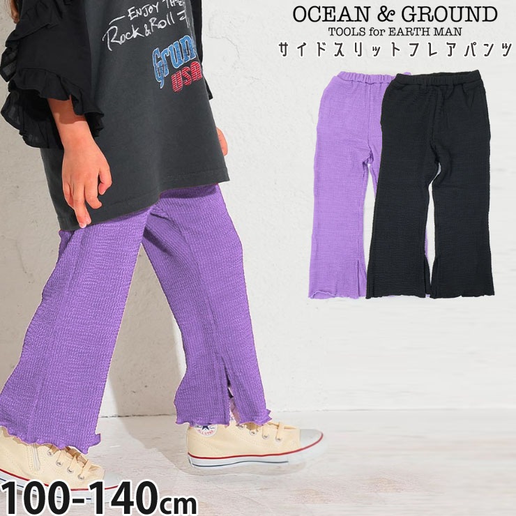 OCEAN&GROUND ����åȥե쥢�ѥ�� ���󥰥ѥ�� �������ǥ����󿥤� ���㥬�������� ̵�� ���顼 ���λ� ���å� �ղƽ� ���ݥ��å��դ� �������ȥ��� Ĺ���ܥ� �ܥȥॹ �Ҷ� �Ҷ��� ��������󥢥�ɥ��饦��� 4427101