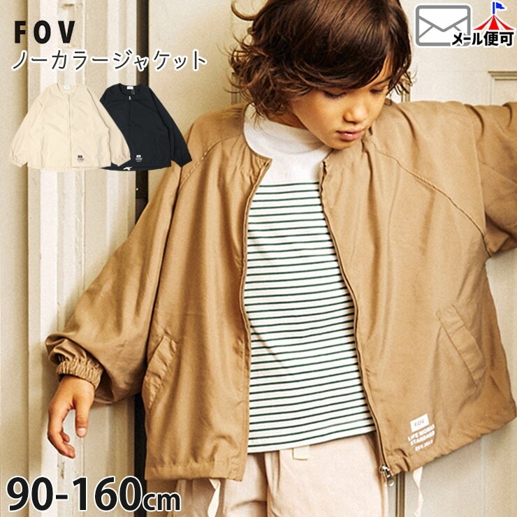 FOV ノーカラーナイロンジャケット ブルゾン ロゴ 女の子 男の子