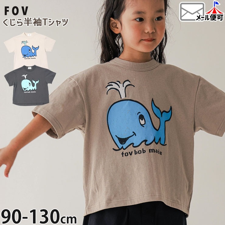 FOV 半袖Tシャツ くじら ひび割れプリント ビッグシルエット 女の子