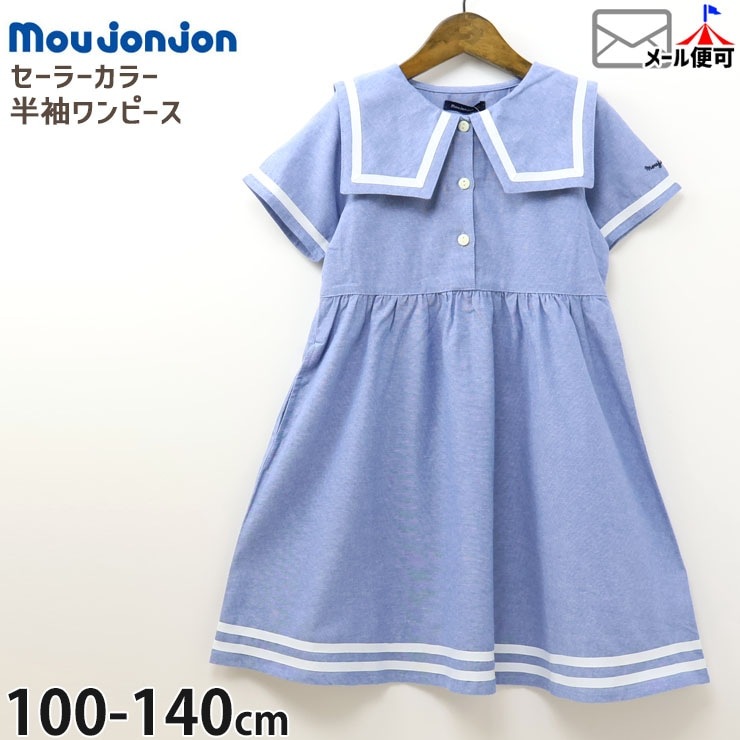 Daddy Oh Daddy/moujonjon | ベビー＆子供服ピカデリーサーカス