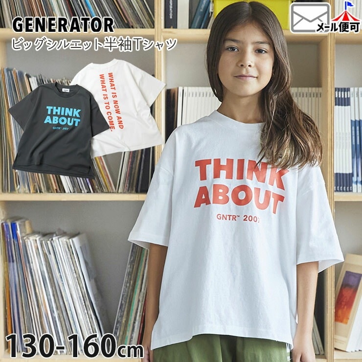 GENERATOR ȾµT ӥå륨å THINK ABOUT ɥå ˤλ λ ˥å å ˥  100% ӥåT ä ȥåץ Ҷ ͥ졼 130 140 150 160 졼  905410ڥ᡼оݡ