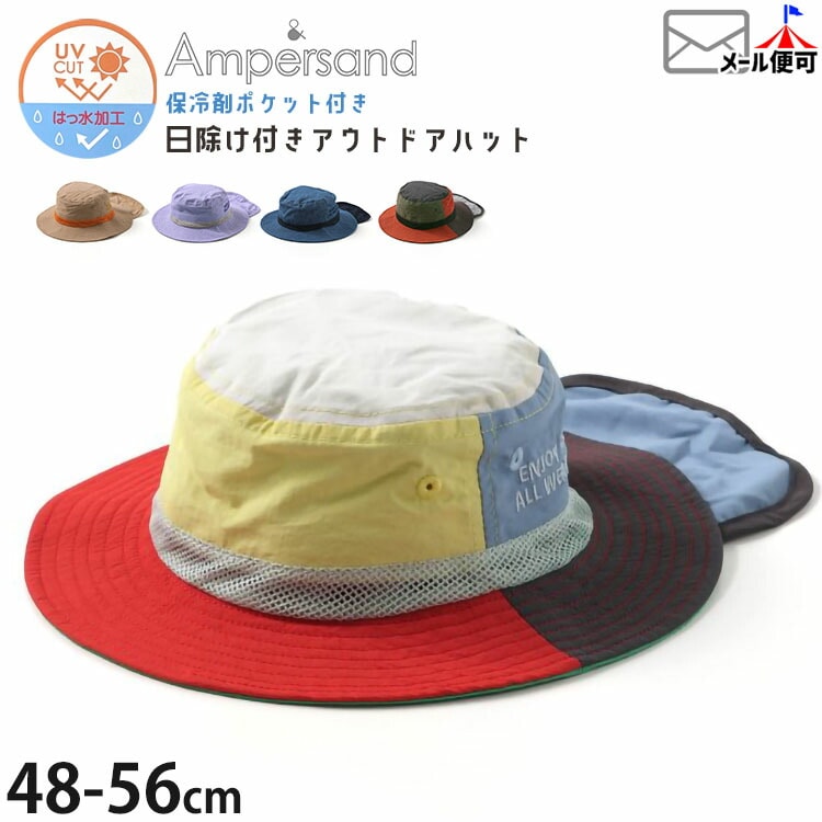 դȥɥϥå ˹ ޥݥåդ ɳ դ ù UVå å ̵ 顼 ۿ ˤλ λ å ղ ä ɳդ Ҷ Ļ  ampersand ѥ 48cm 50cm 52cm 54cm 56cm L268015ڥ᡼оݡ