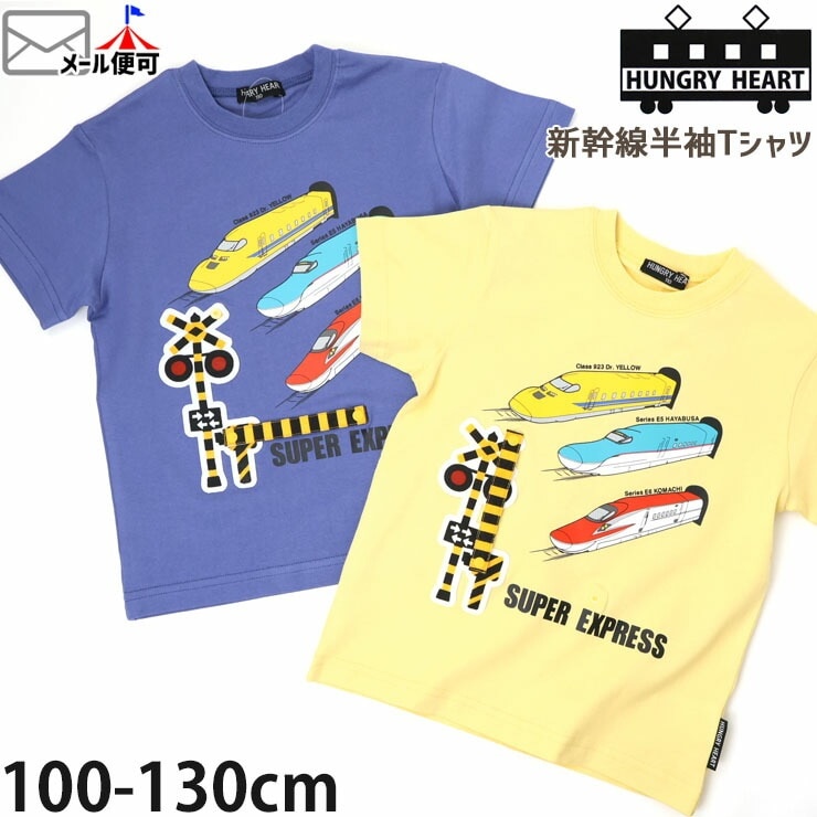 WILD HEARTS Tシャツ イエロー【未着用】 WILD HEARTS Tシャツ イエロー【未着用】 - メルカリ