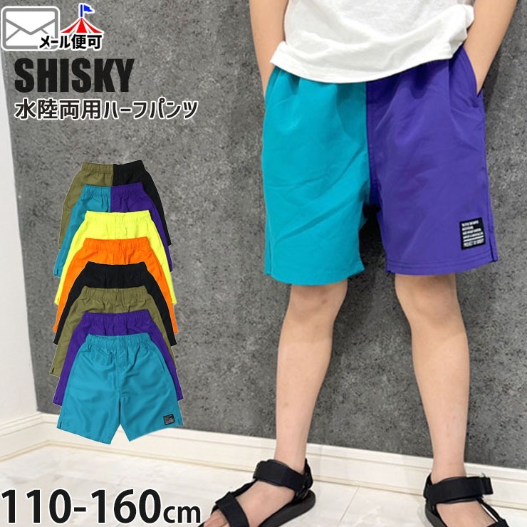 ��Φξ�ѥѥ�� ̵�� ���顼 �ۿ����� �ˤλ� ���å� ����˥� �� ���ݥ��å��դ� �������ȥ��� �ܥȥॹ �Ҷ��� �ϡ��եѥ�� Ⱦ���ܥ� ���� �����०���� SHISKY �������� 110 120 130 140 150 160 �� ���� �� �� ����� 924-00�ڥ᡼�����оݡ�