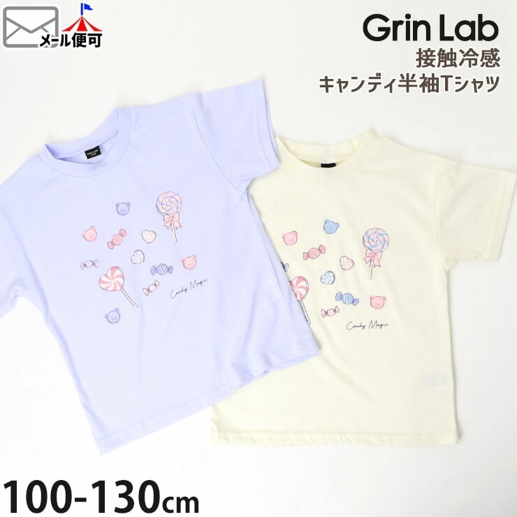 ȾµT ǥ ܿ䴶 λ å  ä ץ ȥåץ Ҥ Ҷ Ҷ GrinLab  110 120 130   252188ڥ᡼оݡ