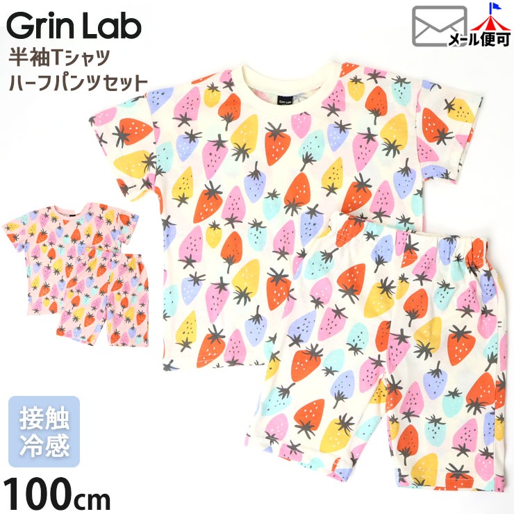 롼० 岼å ȾµT ϡեѥ   ܿ䴶 λ å  ѥ  åȥå ä Ҥ GrinLab  100 ԥ  252605ڥ᡼оݡ