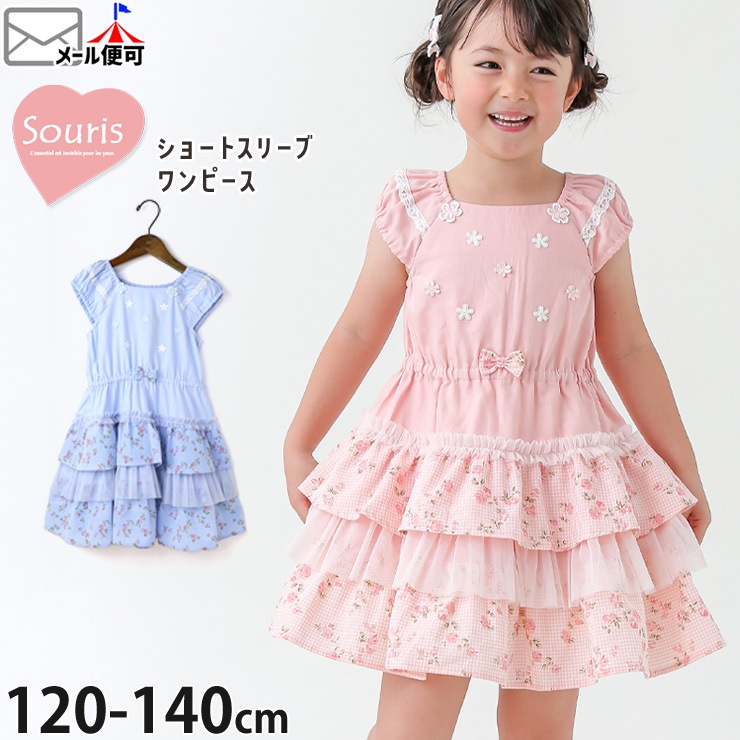 Souris ���硼�ȥ��꡼�֥��ԡ��� ��åե�ե� ���� ���λ� ���å� �� ��100% Ⱦµ ���� ���塼�� �졼�� ��ܥ� �ե�ե� �Ҷ� �Ҷ��� ���Ф��� �ե����ޥ� �����꡼ 120 130 140 �ԥ� �� 253565�ڥ᡼�����оݡ�