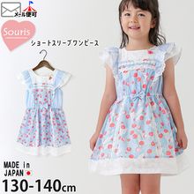 Souris ���硼�ȥ��꡼�֥��ԡ��� ��ȥ������꡼ ���λ� ���å� �� ��100% ������ �ݥ��å��դ� Ⱦµ �������� �졼�� ��ܥ� �Ҷ� �Ҷ��� ���Ф��� �����꡼ ��֥꡼ �����꡼ 130 140 �忧 253572�ڥ᡼�����оݡ�