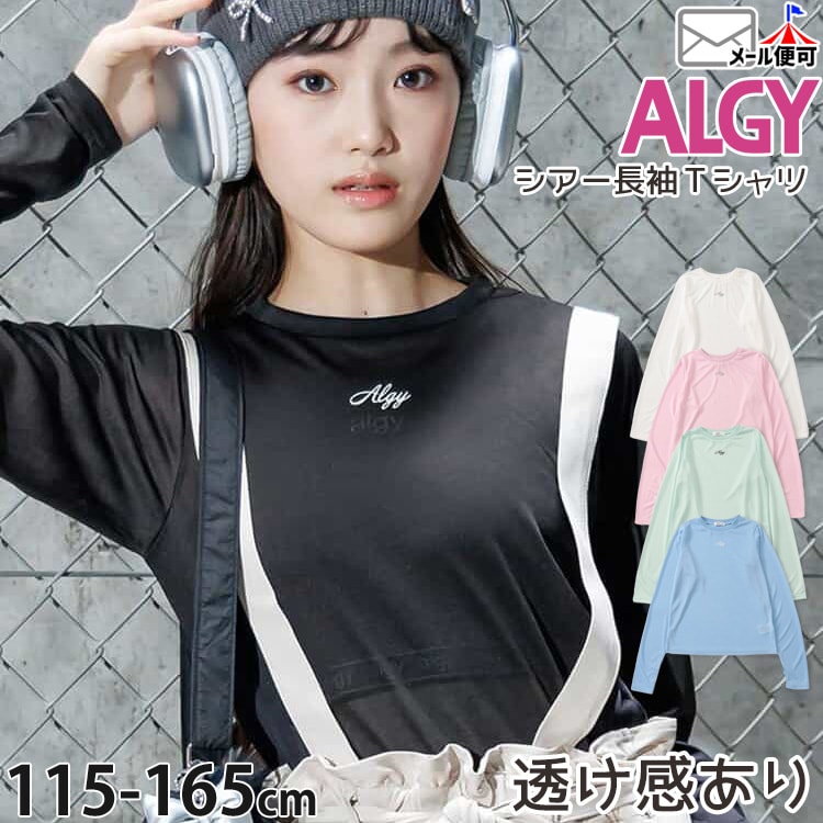 ALGY ĹµT ݥȥ λ å ˥ ս ХꥷT ȥåץ ȥåץ Ʃ Ҷ  󥹰 른 120 130 140 150 160 ԥ 忧   G106035ڥ᡼оݡ