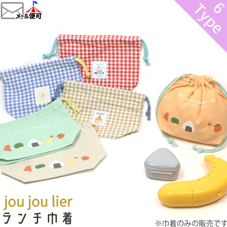   󥬥å  ˤλ λ å Ҷ   Хå Ҷ ݰ ձ ع ̱ ̳ jou jou lier 奸ꥨ GRK1638-1645ڥ᡼оݡ