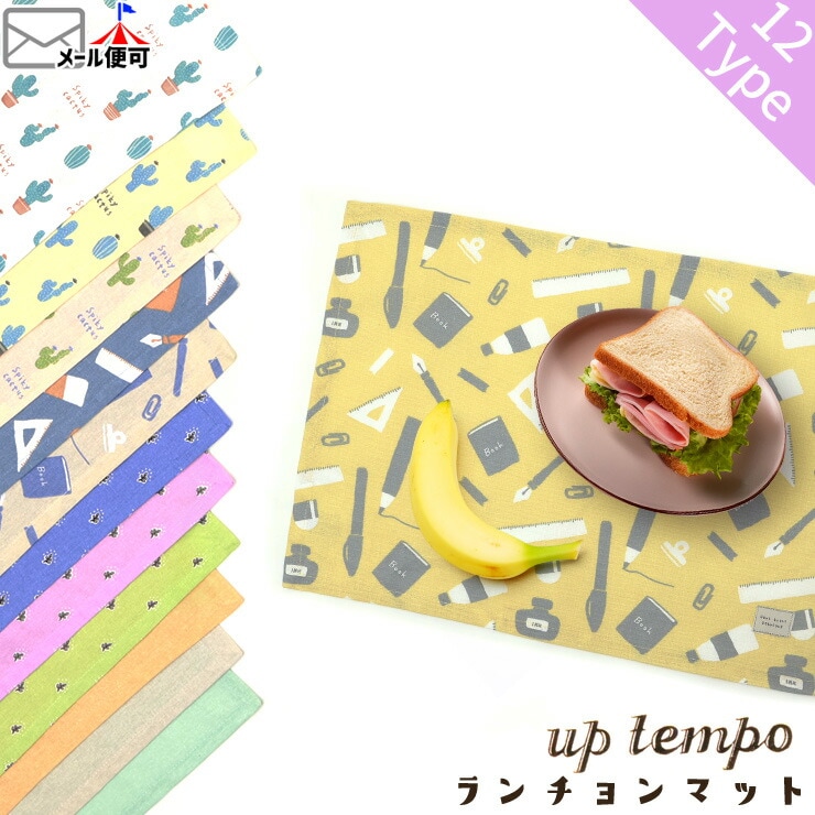 ޥå ꡼ ܥƥ ʸ˼  λ ˤλ å Ҷ Ҷ ݰ ձ Ļ   ع ʥե 뿩     Ĺ  3545 襤   ؽ up tempo åץƥ utp-2000ڥ᡼оݡ