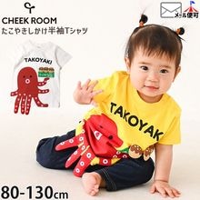 CHEEK ROOM ȾµT Ƥ ΰ ųݤ ˤλ λ å  100% ٤  ȥåץ Ҷ Ҷ 롼 100 110 120   450176ڥ᡼оݡ