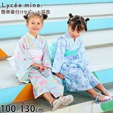 Lycee mine ��� ���ѥ졼�� ��2���դ� �����夯���� ��ñ ���å� ��ܥ��� ���λ� ���å� ��100% ���� ��ñ���դ� �椫�� ���ԡ����ˤ�ʤ� 2way �����꡼ 4�����å� ���ѥ졼����� �Ҷ� �Ҷ��� ���� ������ ������ �ꥻ�ޥ��� 120 130 �� 3052612