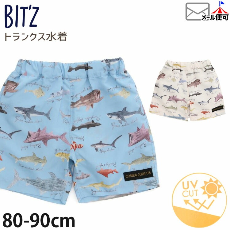 ���� �ȥ�󥯥� �����եѥ�� ����޴��� UV���å� �ˤλ� �٥ӡ� �������ȥ��� �ݥ��å��դ� �����०���� ����ѥ�� ���ѥ� �ס��� ������ �����ߥ� �٥ӡ����� 1�� 2�� �֤���� �Ļ� �ݰ�� Bit'z �ӥå� B276044-1�ڥ᡼�����оݡ�