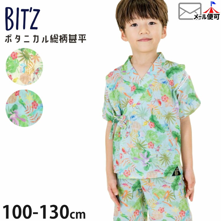 Bit'z ʿ ܥ˥ ˤλ å 100% פ ֲ Ҷ Ҷ  ӥå 100 110 120 忧   B375023ڥ᡼оݡ