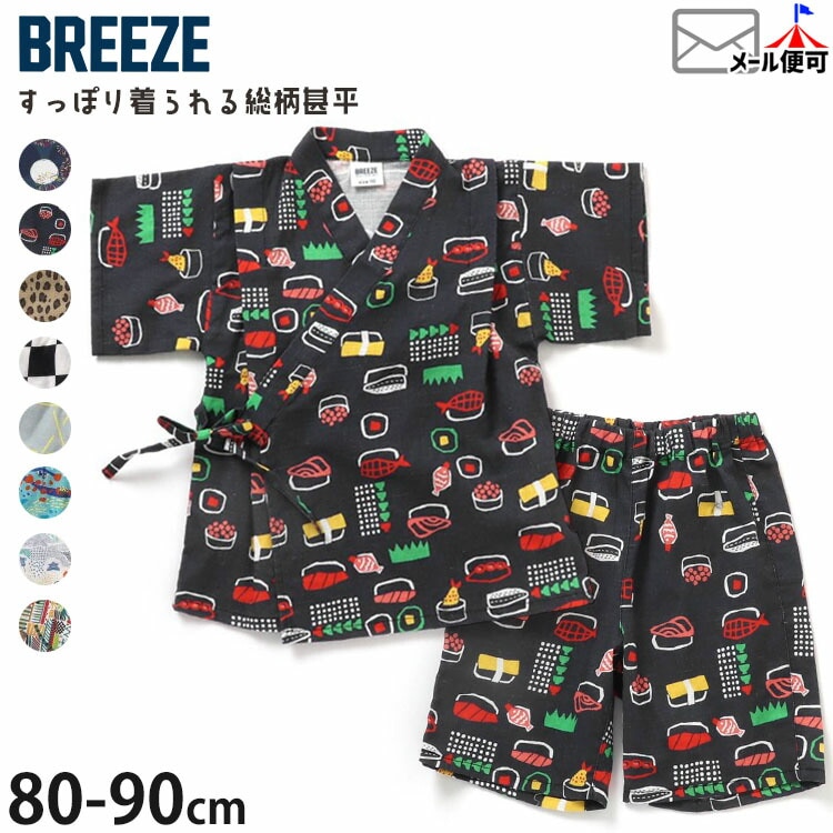 BREEZE ʿ å  ˤλ ٥ӡ ֤ Ļ 1 2 100% פ ֲ Ҷ Ҷ ٥ӡ ٥ӡʿ ֥꡼ 80 90   ɼ  J375903ڥ᡼оݡ