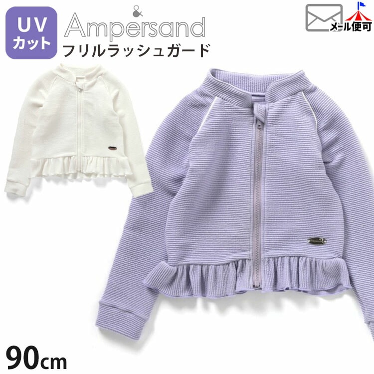 ��å��奬���� Ĺµ �ե�� �ա��ɤʤ� ������ UV���å� ̵�� ���λ� �٥ӡ� ���åץ��å� ���� �����०���� �Ҷ� �٥ӡ����� �٥ӡ���å��奬���� 1�� 2�� �Ļ� �ݰ�� ampersand ����ѥ���� 80 90 �� �� L276124-1�ڥ᡼�����оݡ�