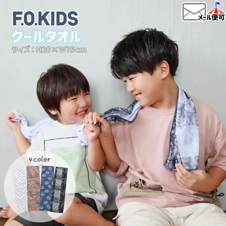 륿 Ѹ  ܥ˥ ѥʥåץ ˤλ λ å ˥ Ҥ ä 䤿 ѥ 䴶 ݡĥ ޥե顼 Ǯк ̳  Ҷ F.O.KIDS եå    R374012ڥ᡼оݡ