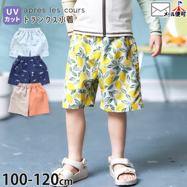 apres les cours ���� �ȥ�󥯥� �Х����顼 �ۿ����� UV���å� �ˤλ� ���å� �����०���� ����ѥ�� ���ѥ� �ס��� ������ �����ߥ� �����եѥ�� �������ȥ��� �Ҷ� �Ļ� ������ ���ձ� �ݰ�� ���ץ�쥯���� 100 110 120 V276113�ڥ᡼�����оݡ�