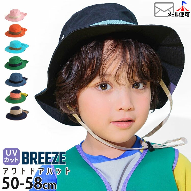 BREEZE �����ȥɥ��ϥå� ˹�� �������դ� �����դ� ����ޥݥ��å��դ� ����ɳ�դ� UV���å� ��å������� ���顼 �ۿ����� �ˤλ� ���λ� ���å� ������ �ղ� �ä��� �󥬡��� �ͥå������� ���褱 �Ҷ� �Ҷ��� �֥꡼�� 54cm 56cm J268034�ڥ᡼�����оݡ�