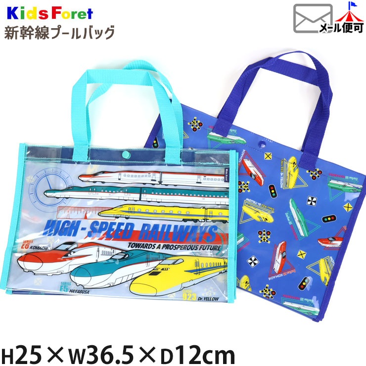 �ס���Хå� �ӡ����Хå� ������ ���ޤ� �Ϥ�֤� �ɥ������������� �ˤλ� ���å� �ż� Ŵƻ �ȡ��ȥХå� ���� ��˥Хå� ������Хå� �����॰�å� Ʃ�� ���ꥢ �Ҷ� �Ҷ��� ���ձ� �ݰ�� ������ ���ع� Kids Foret ���å��ե����� B35694�ڥ᡼�����оݡ�