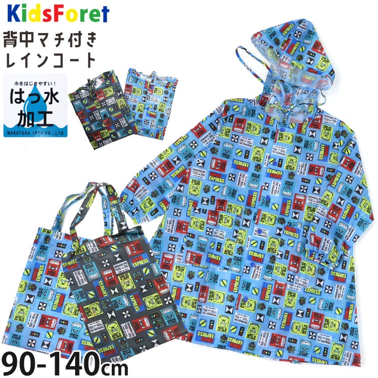 �쥤�󥳡��� �������� �ޥ��դ� ��Ǽ���դ� ����ù� ���ޤ� �Ϥ�֤� �ɥ������������� �ˤλ� ���å� �ż� Ŵƻ µ������ ���ɥ����б� ���å� �쥤�󥦥��� �쥤�󥰥å� ���� �Ҷ� ������ �̳� Kids Foret ���å��ե�����100 110 120 �� B15892�ڥ᡼�����оݡ�