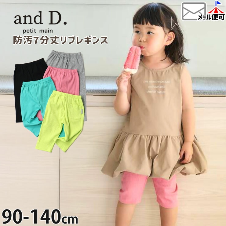 and D. petitmain 7ʬ֥쥮 ѥå ɱù ̵ 顼 λ ˤλ å ݥåդ åץ ϡեѥ ɨ ܥȥॹ Ҷ ɥǥ ץƥޥ 90 100 110 120 2252103ڥ᡼оݡ