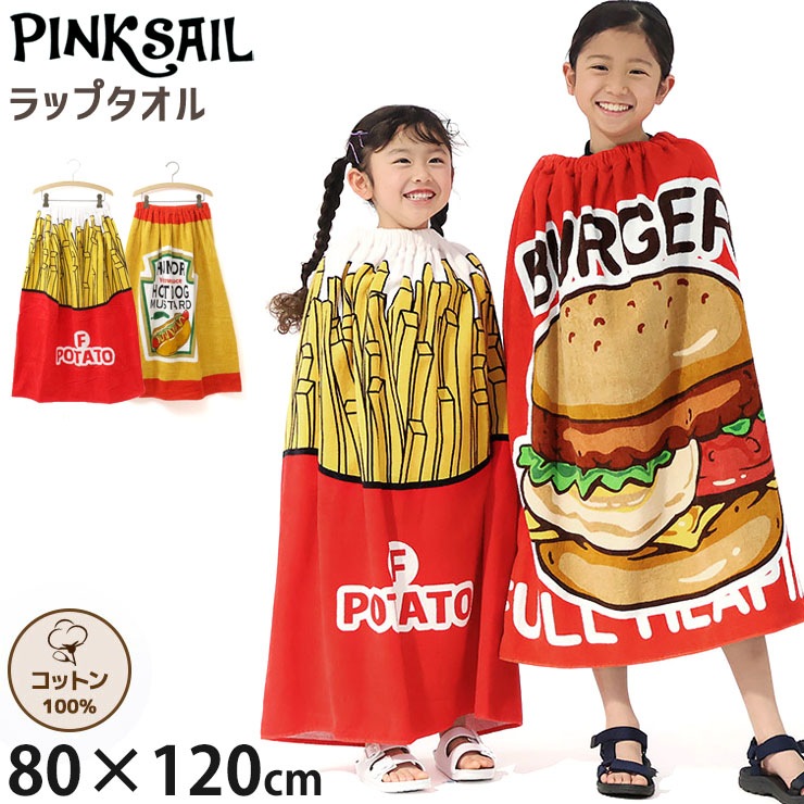 ��åץ����� �ס��륿���� �ˤλ� ���λ� ���å� ��80cm �ݥåץ����� �ݥƥ� �ۥåȥɥå� �ϥ�С����� ��100% ���������� ���ؤ������� �����॰�å� ���� ��� �ס��� ������ ��ͷ�� �����ߥ� �Ҷ��� �ݰ�� ���ձ� ���ع� PINKSAIL �ԥ󥯥����� 232012�ڥ᡼�����оݡ�