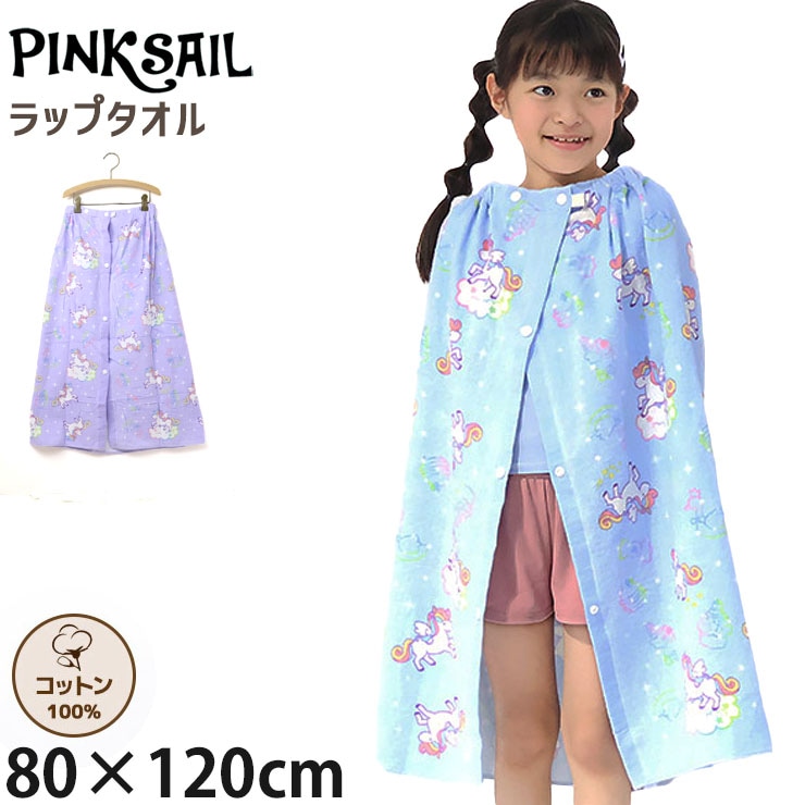 ��åץ����� ��˥������� ��ᤫ�� ���λ� ���å� ��80cm ��100% �ס��륿���� ���������� ���ؤ������� �����॰�å� ���� ��� �ס��� ������ ��ͷ�� �����ߥ� �Ҷ��� �ݰ�� ���ձ� ���ع� PINKSAIL �ԥ󥯥����� �忧 �� 252007�ڥ᡼�����оݡ�