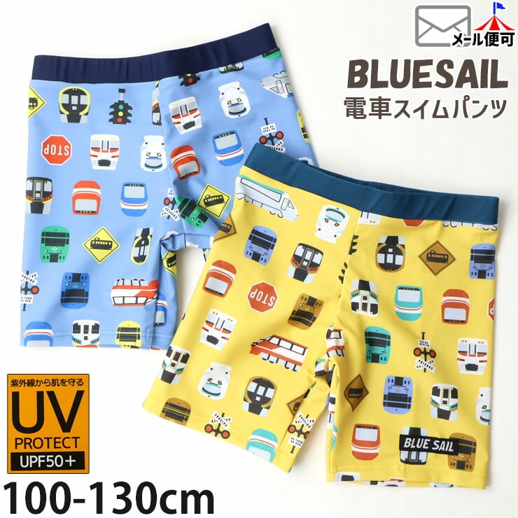 ���� ������ѥ�� �ż� UV���å� �ˤλ� ���å� UPF50+ Ŵƻ ���饹�� �����०���� ����ѥ�� ���ѥ� �ס��� ������ �����ߥ� �������ȥ��� �����եѥ�� �Ҷ� �Ҷ��� ������ BLUESAIL �֥롼������ 100 110 120 �忧 ���� 252826�ڥ᡼�����оݡ�