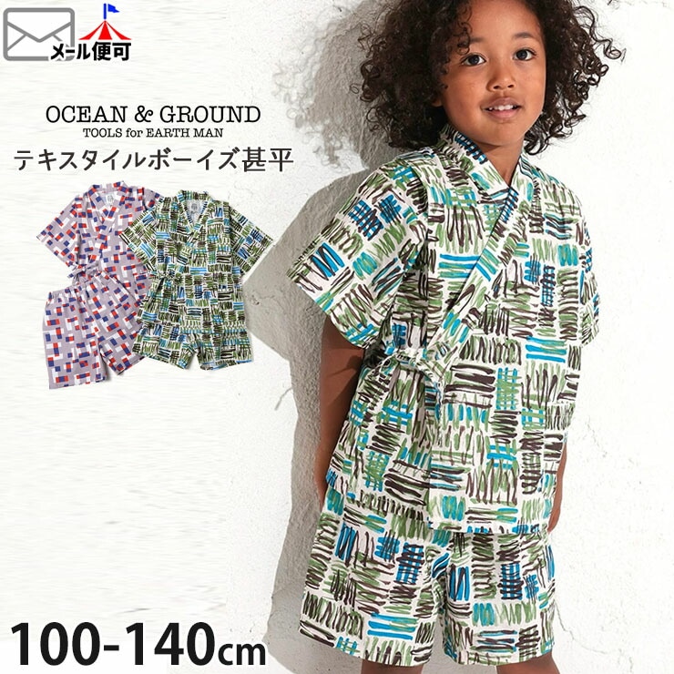 ʿ 2 ƥ ˤλ å 100% פ ֲ Ҷ Ҷ  OCEAN&GROUND 󥢥ɥ饦 120 130 140 졼   4412601ڥ᡼оݡ