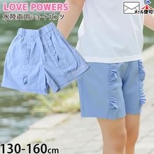 Φξѥѥ 硼ȥѥ եȤ λ å ˥  ݥåդ ܥ ܥȥॹ  ० Ҷ Ҷ LOVE POWERS ֥ѥ 130 140 150 160 忧 752065ڥ᡼оݡ