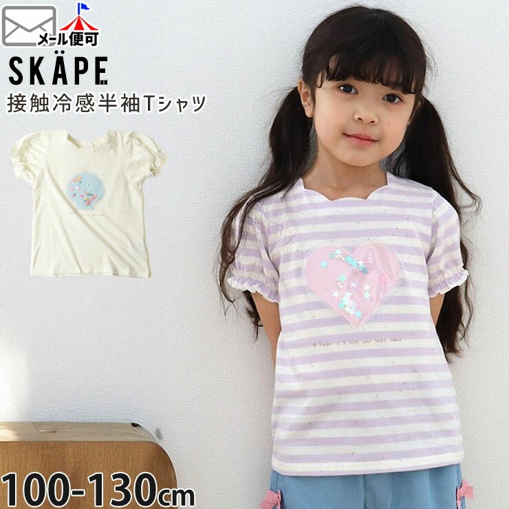 ȾµT����� �ե졼������ ������ �ϡ��� �ܿ��䴶 �ѥե��꡼�� ������å׶� ���λ� ���å� �� ��100% �ܡ����� ������� �Ҥ��� �ä��� �ȥåץ� �Ҷ��� �����꡼ ��֥꡼ SKAPE ���������� ������Υ� 110 120 130 �� �� 11333015�ڥ᡼�����оݡ�