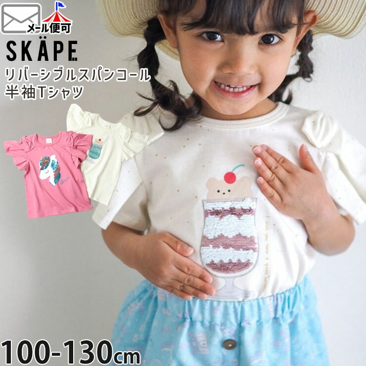 ȾµT����� ��С����֥륹�ѥ󥳡��� ���꡼�ॽ���� ��˥����� �ե�륹�꡼�� ���λ� ���å� �� ��100% ��ᤫ�� �ȥåץ� �Ҷ� �Ҷ��� �����꡼ ��֥꡼ SKAPE ���������� ������Υ� 120 130 �ԥ� �� 11333017�ڥ᡼�����оݡ�