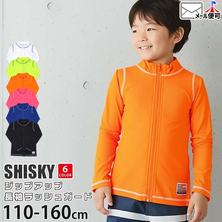 アシザルFC 130ウェア 番号4 カラフル アシザルFC 130ウェア 番号4 カラフル TOPページ / あしざるFC公式