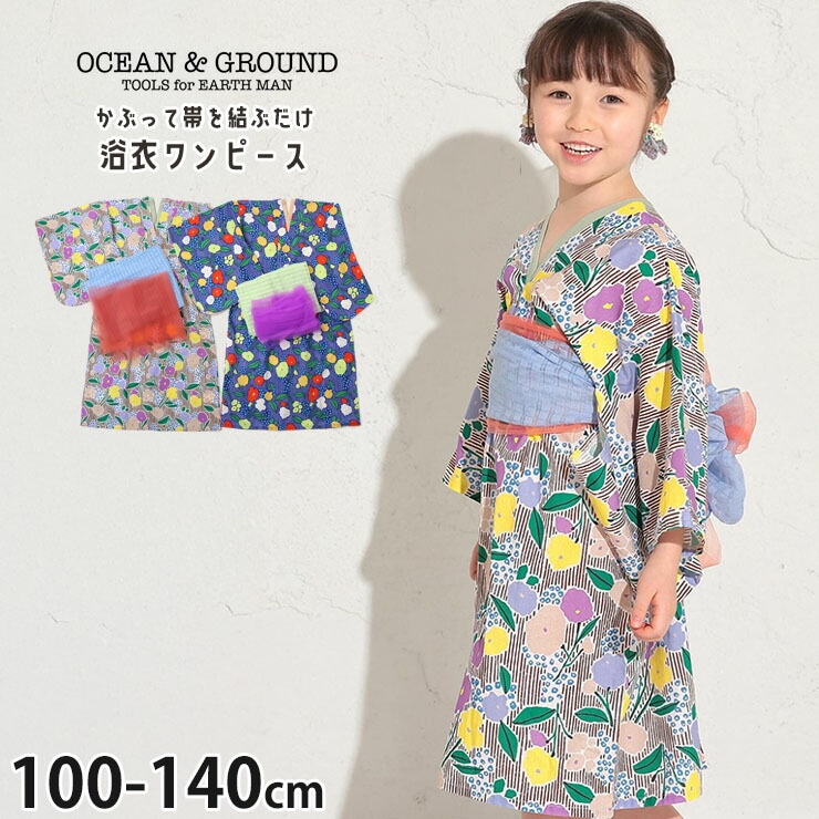  ԡ   ե 2դ ñ å λ å 100%  ñդ ɥ쥹  Ҷ Ҷ  OCEAN&GROUND 󥢥ɥ饦 130 140 4412702