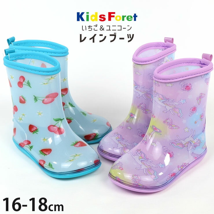 쥤֡ Ĺ  ˥ ᤫ ߤ λ å 쥤󥷥塼 쥤󥰥å  Ҷ Ҷ ݰ ձ  Kids Foret åե 16cm 17cm 18cm 忧  B81820
