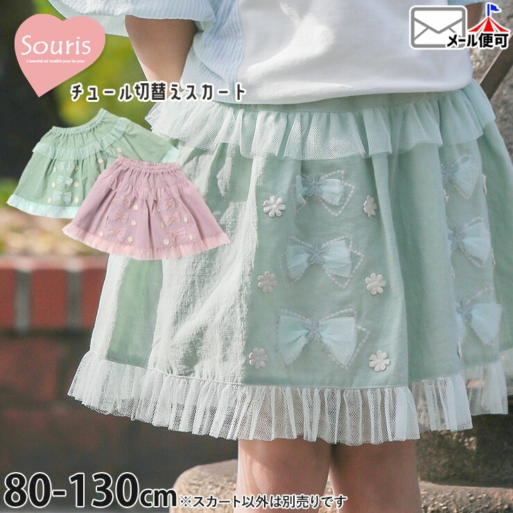 子供服　女の子　☆1/31まで☆ 120 スーリー フラワー　まとめ売り 子供服女の子☆1/31まで☆ 120 スーリー フラワーまとめ売り