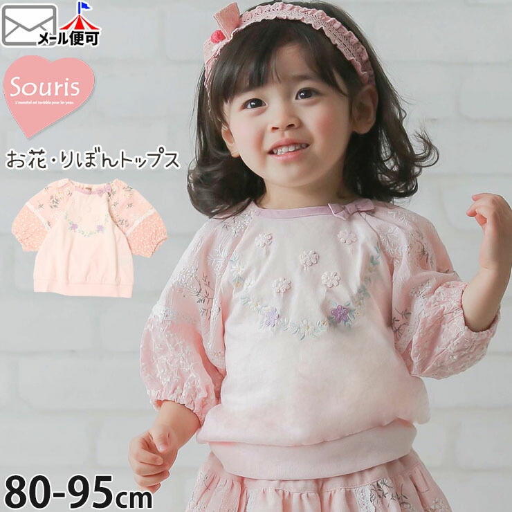 Souris 5ʬµȥåץ µ  졼 λ ٥ӡ å ղƽ 100% ȾµT ܥ ե ȥåץ åȥ Ҷ ٥ӡ ꡼ ֥꡼ ꡼ 80 ԥ 122112ڥ᡼оݡ