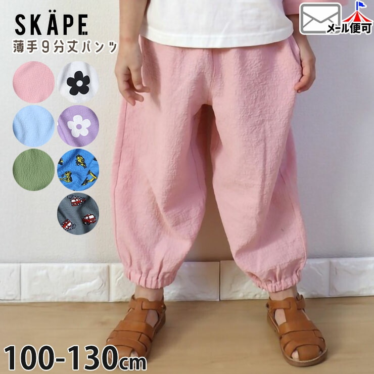 9ʬѥ å   ̵  Ϥ餯 λ ˤλ å ղƽ ݥåդ ȥ 󥰥ѥ Ĺܥ ܥȥॹ Ҷ SKAPE  90 100 110 120 130 ԥ  忧    14338050ڥ᡼оݡ