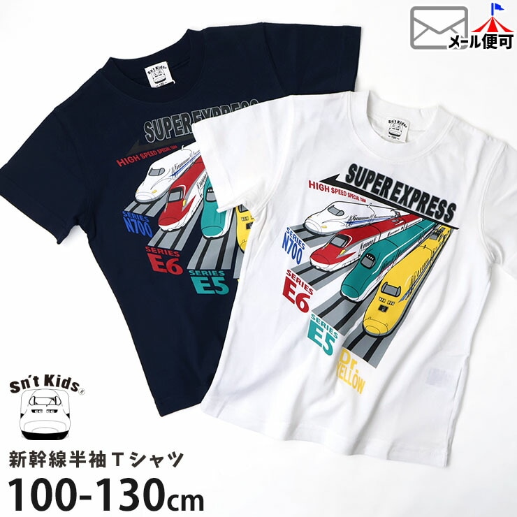 ȾµT  Τ ޤ Ϥ֤ ɥ ˤλ å  100% ż Ŵƻ 饹 ץ JR JR쳤 JR ȥåץ Ҷ sn'tkid's ȥå 120 ͥӡ  3002225ڥ᡼оݡ