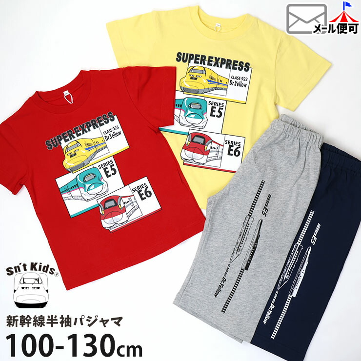 Ⱦµѥ  Τ ޤ Ϥ֤ ɥ ˤλ å  100% ֤  ż Ŵƻ 饹 ץ JR JR쳤 JR Ҷ Ҷ sn'tkid's ȥå 100 110 130   3101225ڥ᡼оݡ