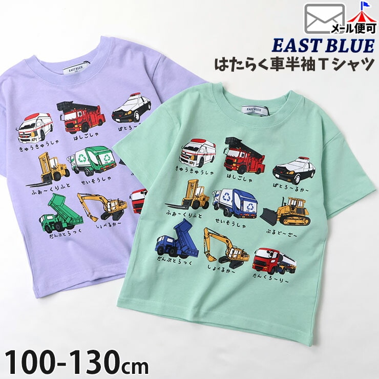 ȾµT Ϥ餯  Ҥ餬 ˤλ å  100% 饹 ץ ߵ޼ Ϥ ѥȥ եե ݼ ֥ɡ ץȥå ٥륫 󥯥꡼ ȥåץ Ҷ Ҷ EAST BLUE ȥ֥롼 100 110   E33926ڥ᡼оݡ