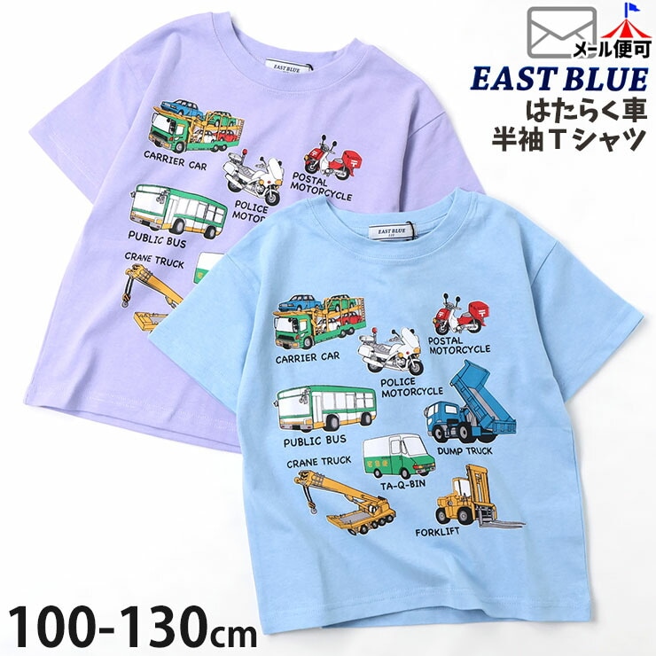 ȾµT Ϥ餯  ˤλ å  100% 饹 ץ ȥåץ Ҷ ꥢ Х Х Х ׼ 졼 եե ŵ EAST BLUE ȥ֥롼 100 110 忧  E33927ڥ᡼оݡ