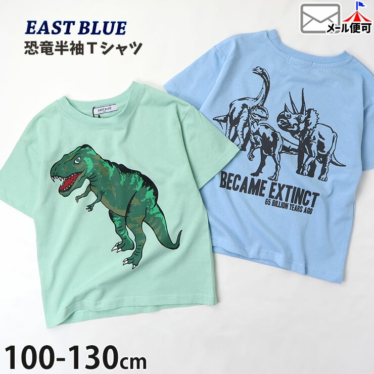 ȾµT ε ץ ˤλ å  100% ȥåץ Ҷ Ҷ EAST BLUE ȥ֥롼 120 130 忧  E33931ڥ᡼оݡ