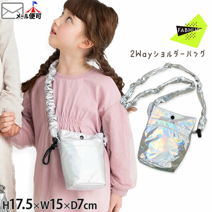 2WAYХå ɳĴǽ 夯 λ ˤλ å ˥ Хå ݥå ݤ ޥ ķ Ĺ Ҷ Ҷ  Ф Fabhug ե֥ϥ С 5647306ڥ᡼оݡ