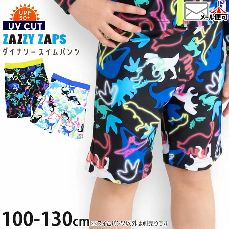  ѥ ε ͥʥ UVå ȥ ˤλ å UPF50+ ० ѥ ѥ ס  ߥ Ҷ  Zazzy Zaps åץ 100 110 120 130   6843661ڥ᡼оݡ