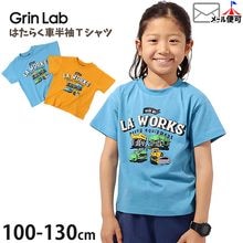 ȾµT Ϥ餯 ŵ ˤλ å  ץ ֥ɡ 饹 ץ ȥåץ Ҷ Ҷ GrinLab  100 110 120   252123-73ڥ᡼оݡ