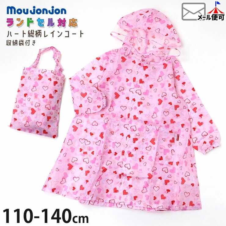 쥤󥳡 ɥб Ǽդ ϡ λ å åб ޤ å 쥤󥦥  Ҷ Ҷ  moujonjon ࡼ󥸥 110 120 130 140 ԥ M87853ڥ᡼оݡ